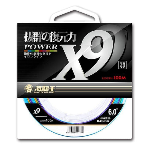 Image of JITAI Multifilament PE Braided Fishing Line 9 Strands 109yd (100M)