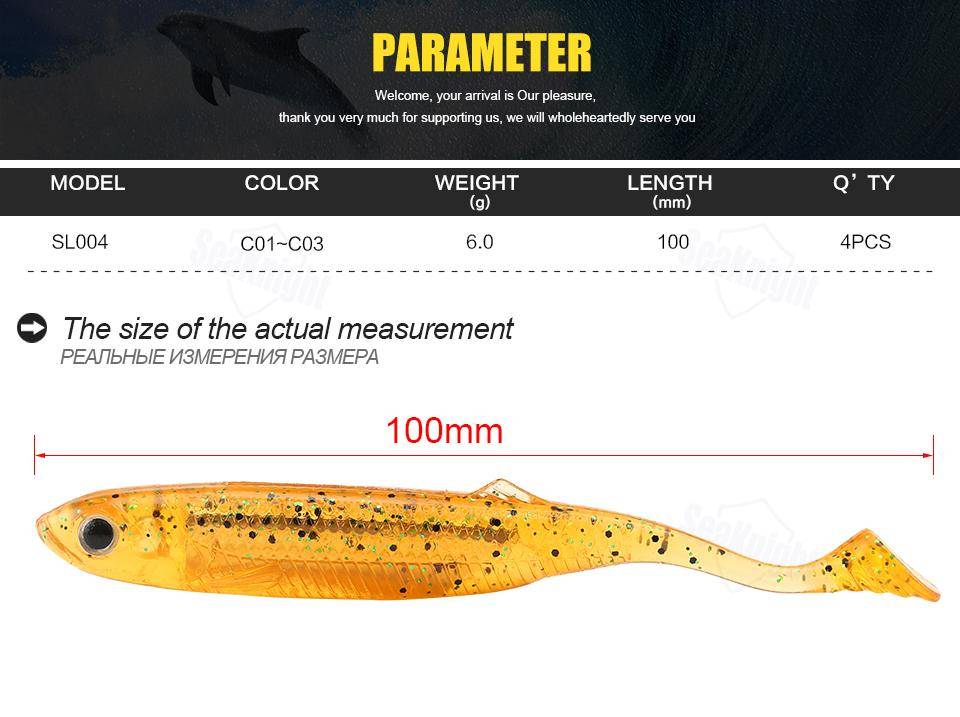SeaKnight Soft Lure SL004 6g 10cm /3.9inch | 4PCS T Tail Fish Lure | Soft Bait | Saltwater/Freshwater