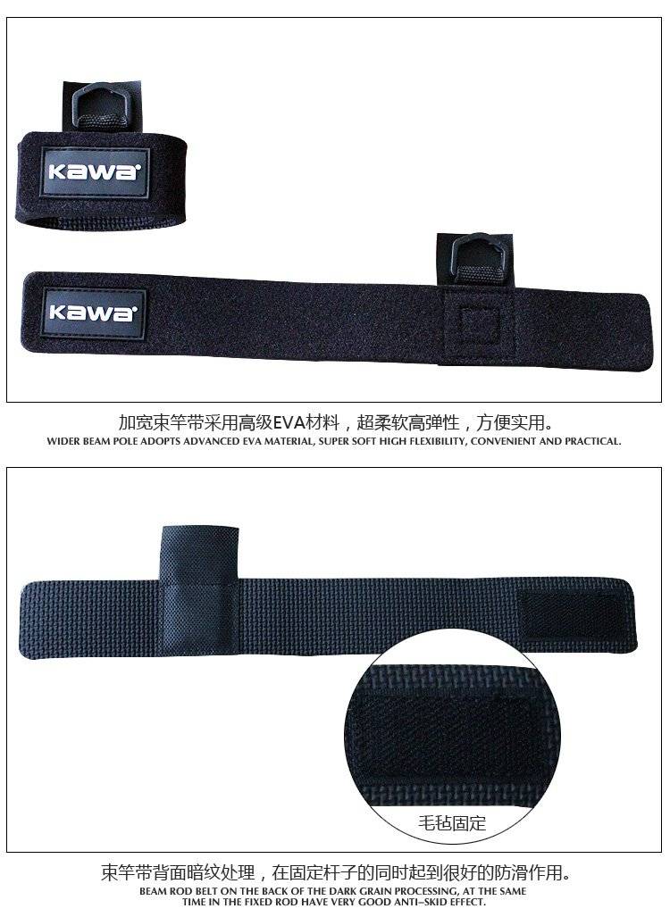 Kawa Fishing Rod Tackle Shoulder Strap Belt